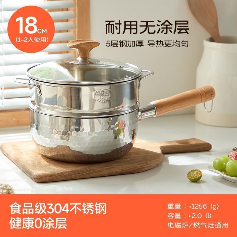 特厚316食品级雪平锅不锈钢奶锅不粘锅宝宝辅食锅煮泡面小锅家用|undefined