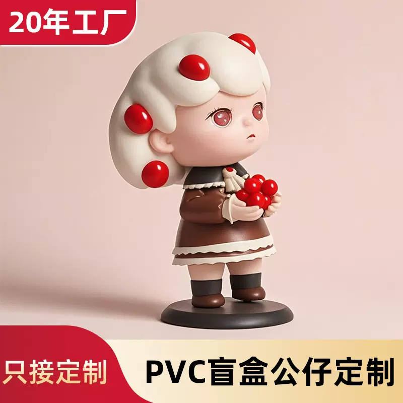 pvc盲盒公仔定制卡通潮玩摆件文创盲盒手办定制盲盒公仔摆件定做