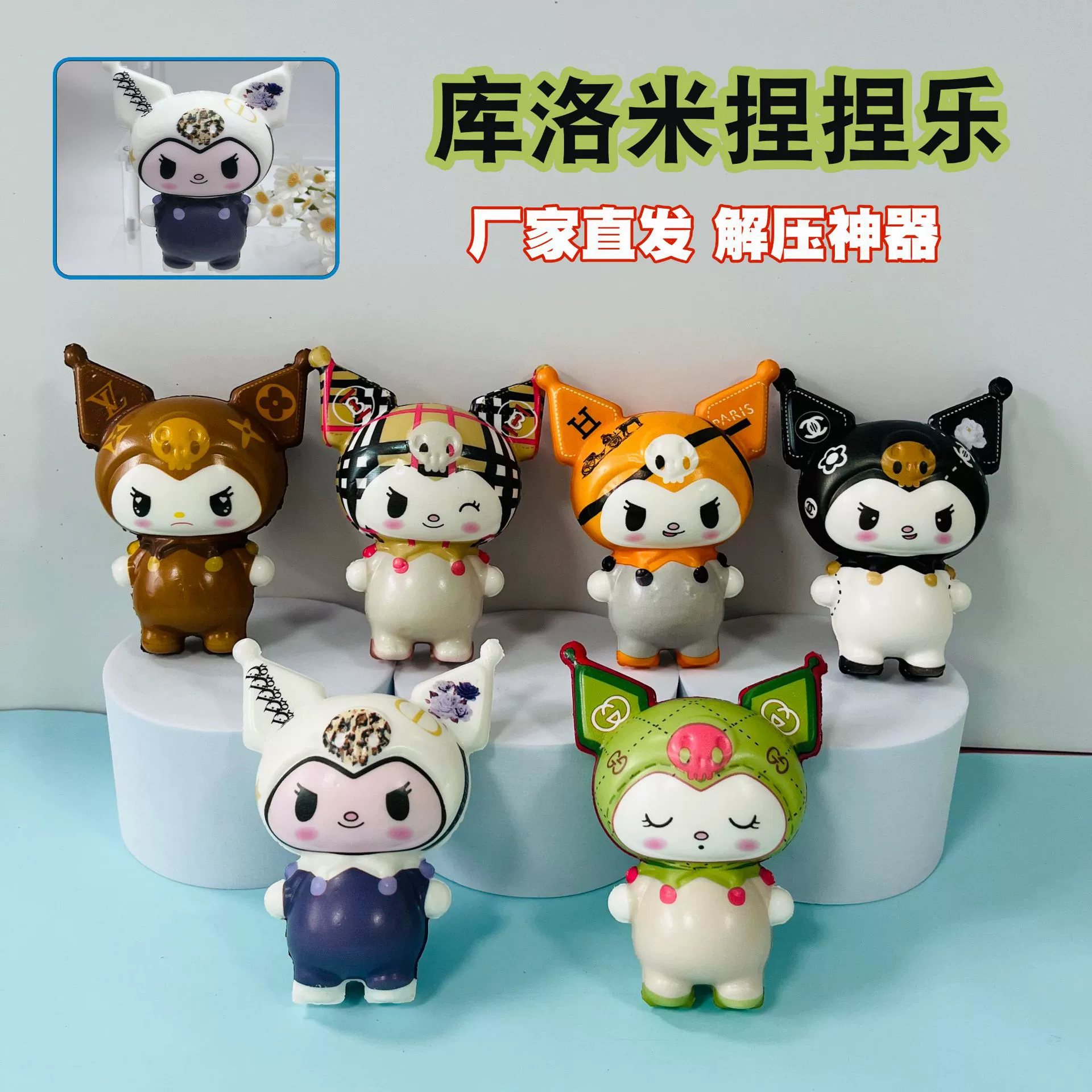 Трансграничный Culomi Sanrio сжимает музыку, медленно разжимает артефакт