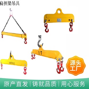 Manufacturer Produces Crane, Matching Tower, Flattening Beam, Adjustable Length Beam Boom