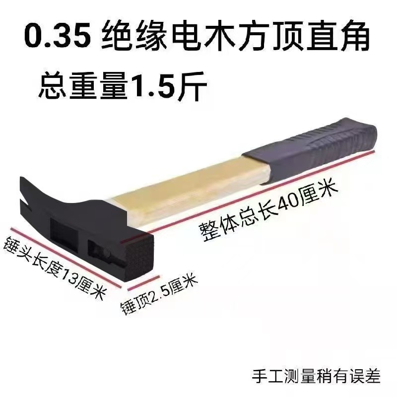 자석 미끄럼 방지 사각 직선 클로 해머 0.35KG 40CM