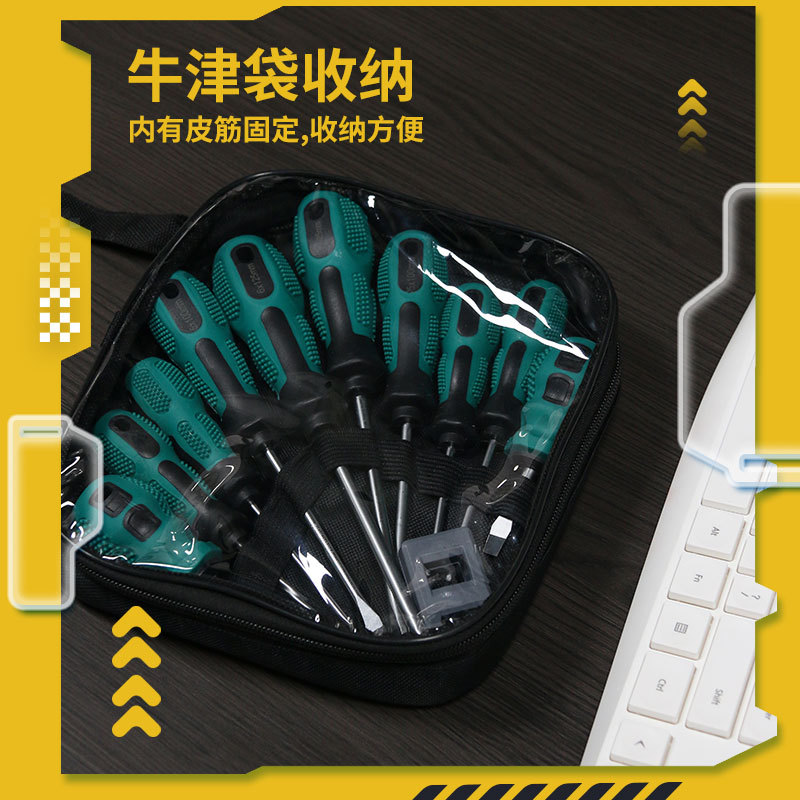 Juego de destornillador manual de 10 piezas, cabezal de serie en cruz magnética fuerte, reparación multifuncional, herramientas de hardware para el hogar