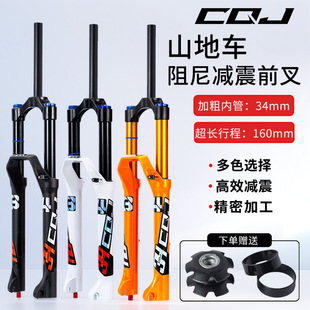 ǰ��25�¿�  CQJɽ��܇ǰ��160�г�34�ܿ��i�������Ч������b