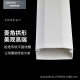 PVC Arched Trunking Jiangsu Type White Trunking Trunking Trunking Beautiful High-end Environmental Protection Fireproof Flame Retardant Storage