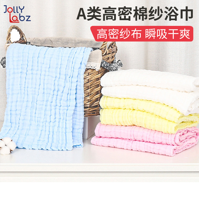 Gauze children's cotton breathable soft bath towel