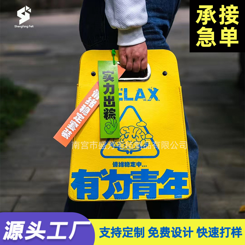 新款潮流毛毡手提袋通勤包伴手礼定制图案加厚手提礼品袋厂家批发