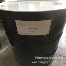 合成冷冻油POE68赛润冷冻油SR POE68空调冷冻油压缩机油POE68
