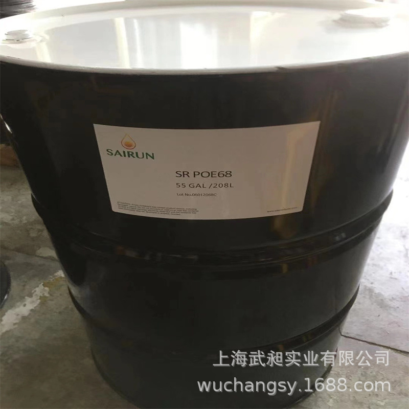 合成冷冻油POE68赛润冷冻油SR POE68空调冷冻油压缩机油POE68