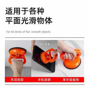 ✅ Ceiling Suction Cup Glass Suction Cup Ceiling Integrated Ceiling Aluminum Gusset Plate Removal and Installation Suction Cup Worker