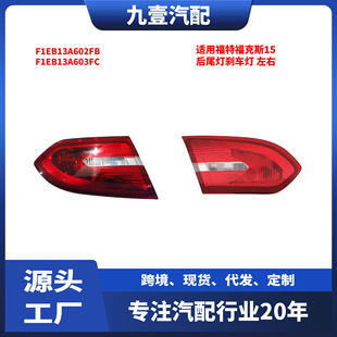 �m�ø��ظ���˹15 ��β��x܇�� ���� F1EB13A602FB F1EB13A603FC