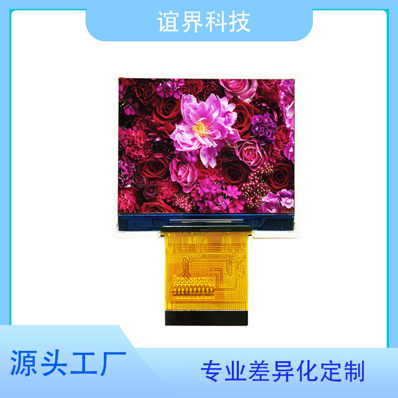 2.0-inch tft display 320 * 240LCD LCD screen tft color screen outdoor security recorder industrial control module 2.0-inch tft display 320 * 240LCD LCD screen tft color screen outdoor security recorder industrial control module