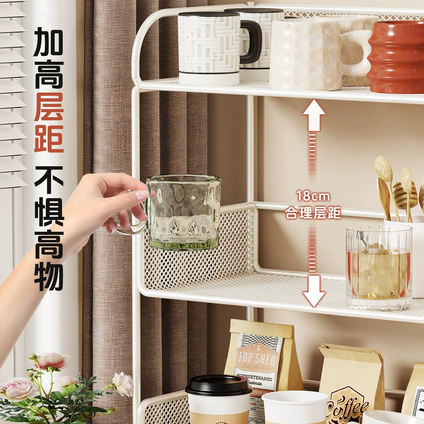Organizador Multicapa de Tazas para Escritorio