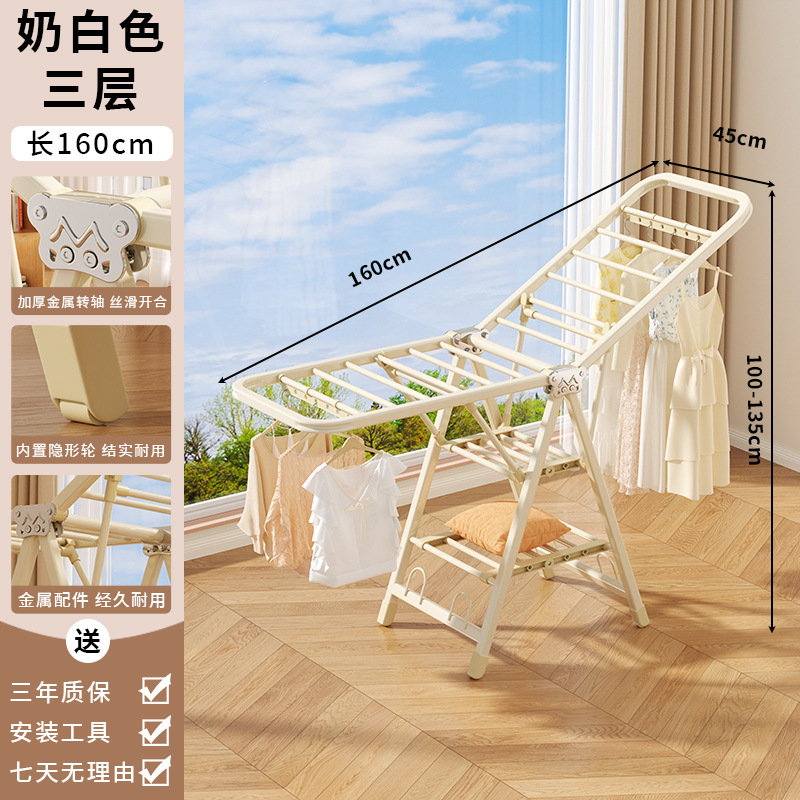 Percha de secado plegable piso doméstico dormitorio balcón percha de secado interior percha de secado bebé colgante de secado edredón artefacto mágico