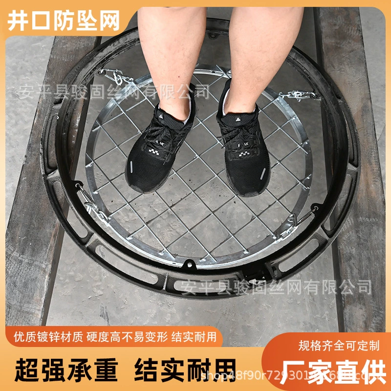 Металлическая крышка люка сетка защиты от падения муниципальных сточных вод Дождевая электрическая коммуникационная скважина, люк круглая крышка люка