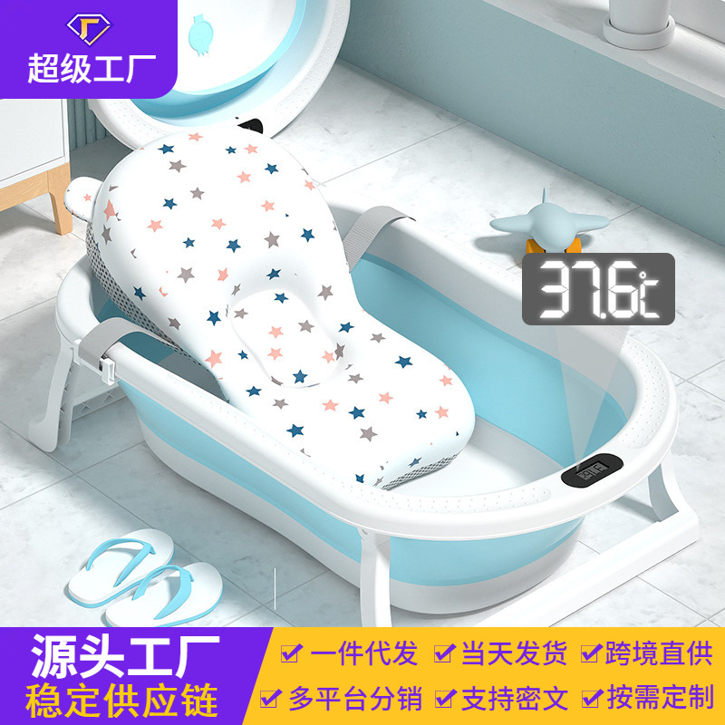Transfronterizo bebé baño cuenca plegable sensible a la temperatura portátil acostado soporte para bebé recién nacido bañera grande Universal