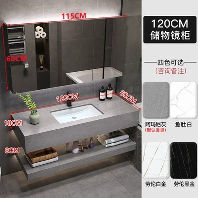 Gabinete de baño integrado moderno y simple de tabla de roca lavabo colgado de pared lavabo inteligente lavabo doble capa combinación de gabinete de lavabo