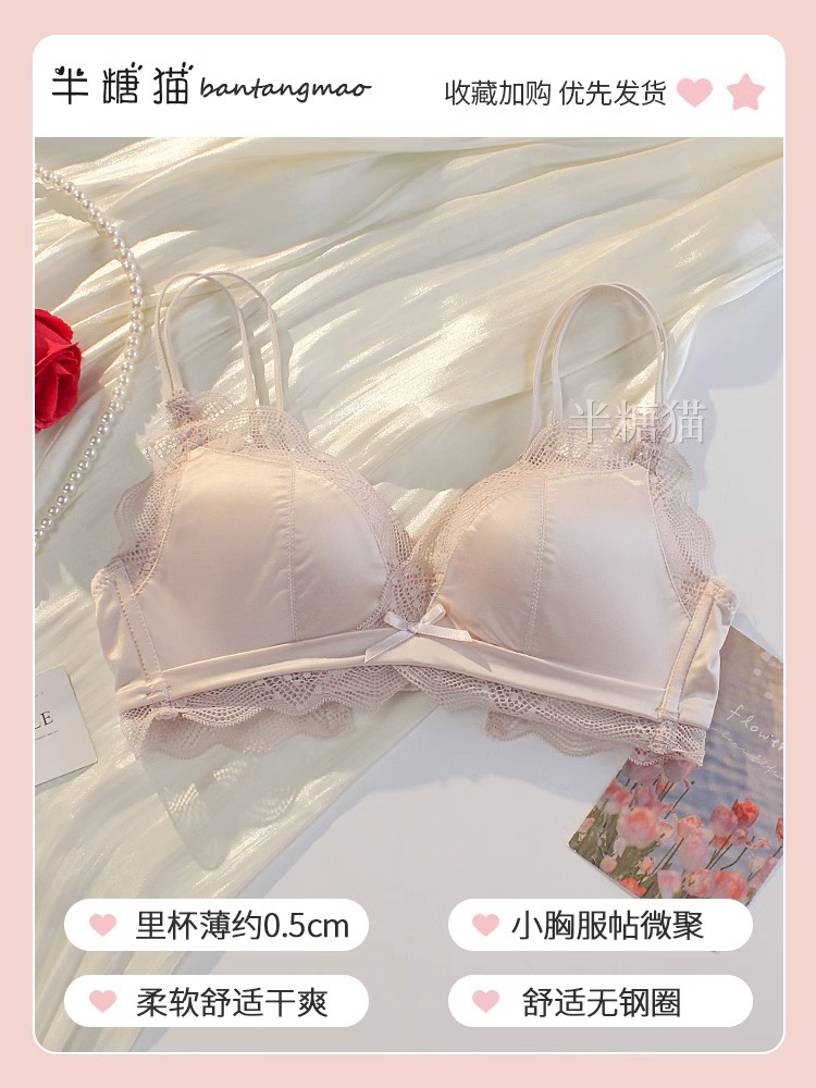 핑크 싱글 속옷