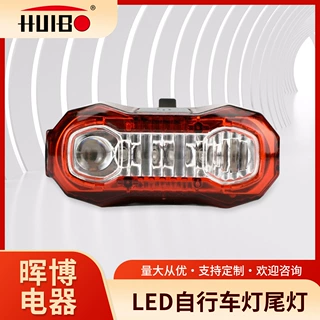 生产USB充电LED自行车尾灯,LED腰灯.LED 警示灯新款车灯