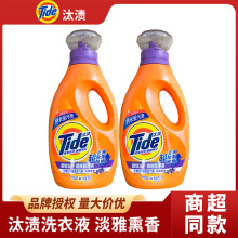 汰渍洗衣液1kg淡雅熏香全效360洗衣去渍劳保批发学生