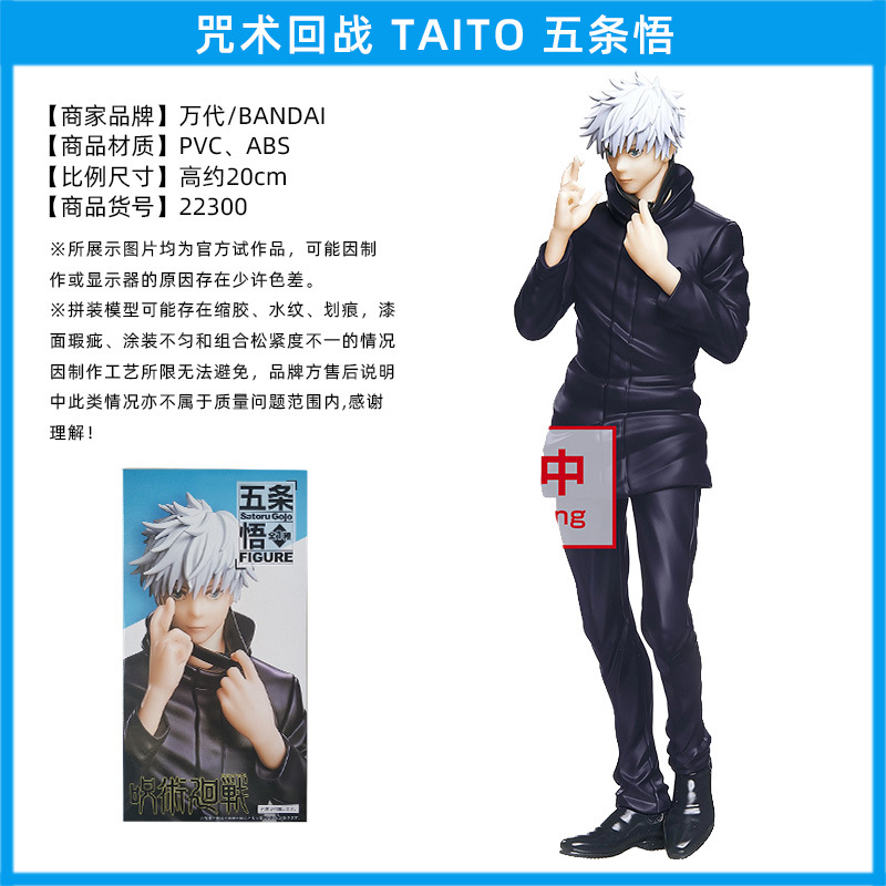 El hechizo japonés genuino vuelve a la batalla, Wu Tiao, Wu Wu, dos lados, Nuo, Xia Youjie, perro, espina, siete mares, construido, Fu Heihui, hecho a mano