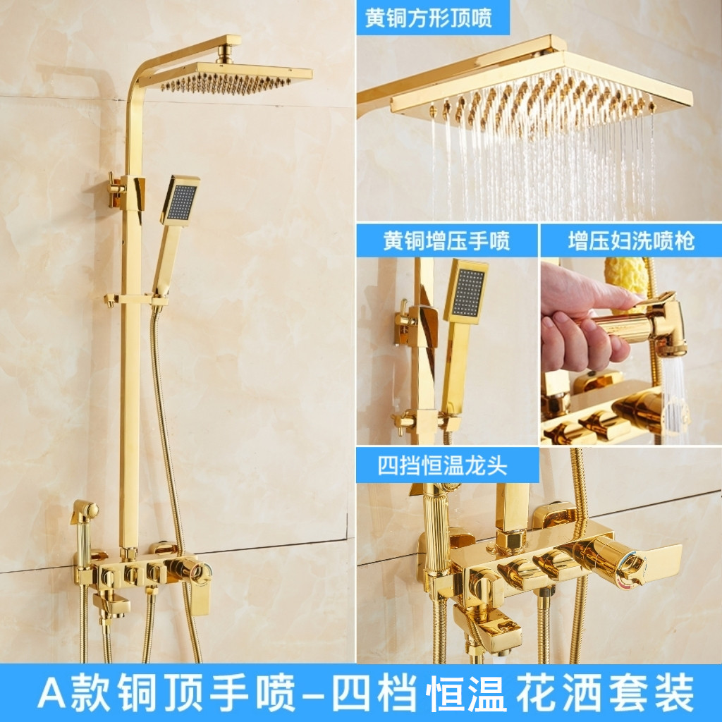 Decoración del hogar cobre dorado ducha de agua fría y caliente boquilla de refuerzo baño pantalla digital inteligente ducha de temperatura constante conjunto