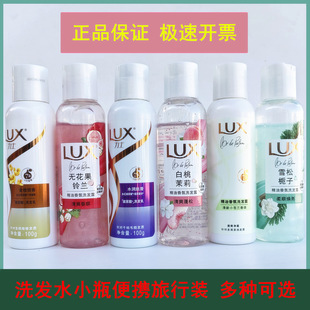 ��ʿϴ�lˮС���S����y�����bСƿˮ���z��С�n�m����ϴ�l¶100g