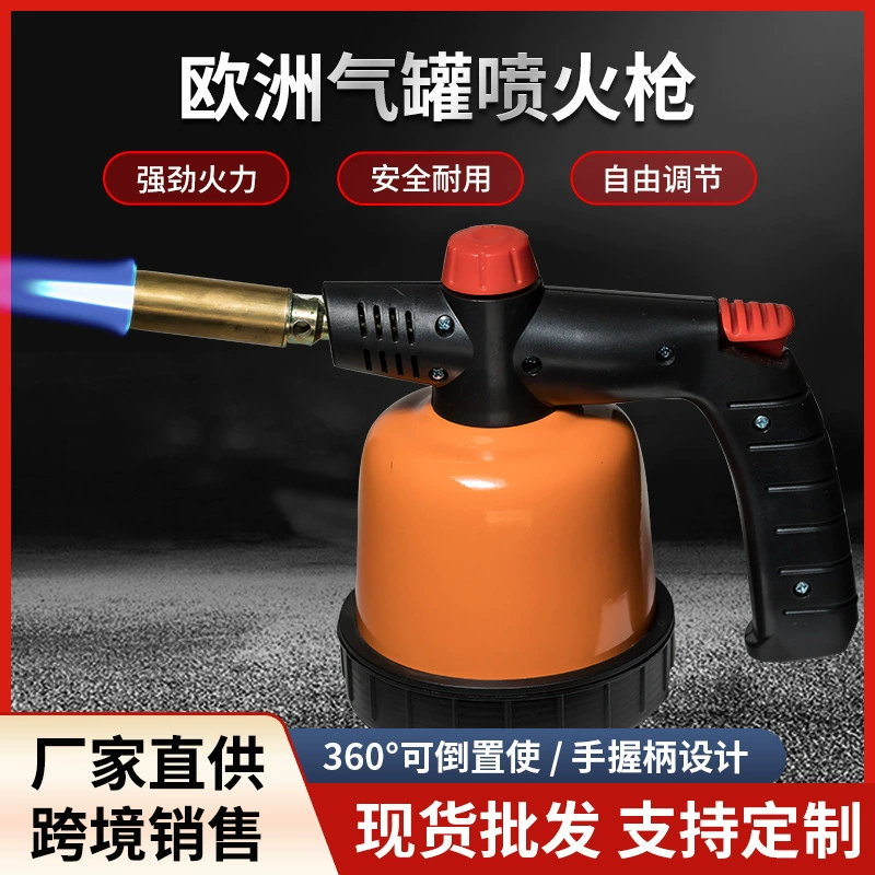 Трансграничный бутановый газовый пистолет-распылитель портативный бытовой наружный опалительный прибор местное нагревание выпечки сварочный пистолет-распылитель