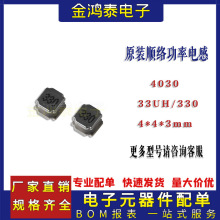 4030ԭb혽jSWPA4030S330MT 33UH/330 4X4X3MM NƬ@늸