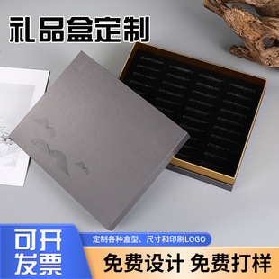 in stock company business welfare gift box high-grade thermos cup gift box exquisite ring jewelry paper packaging box logo