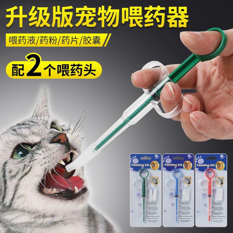 Dispositivo de alimentación para gatos, alimentador de agua para mascotas, varilla de alimentación para perros y gatos, jeringa de copo de copo, dispositivo de repelente de insectos portátil