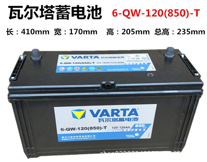 6 qw 120b аккумулятор
