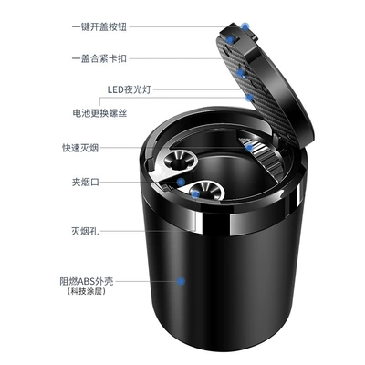Car ashtray, Multi-functional Personality Fashion LED