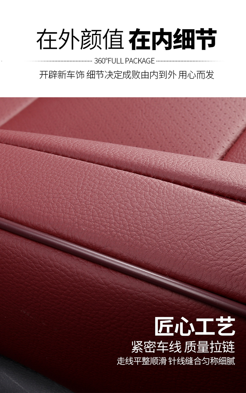 [Cross-Border] Corolla 14-23 Special Car Seat Cushion Leather Seat Cover Cross-Border Foreign Trade E-Commerce