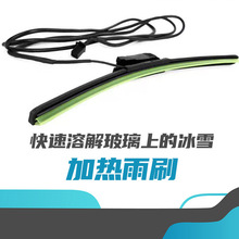 ��܇ǰ����ˢ���ܸБ���܇�ӟ���ˢ��Car heated wiper�ӟ������