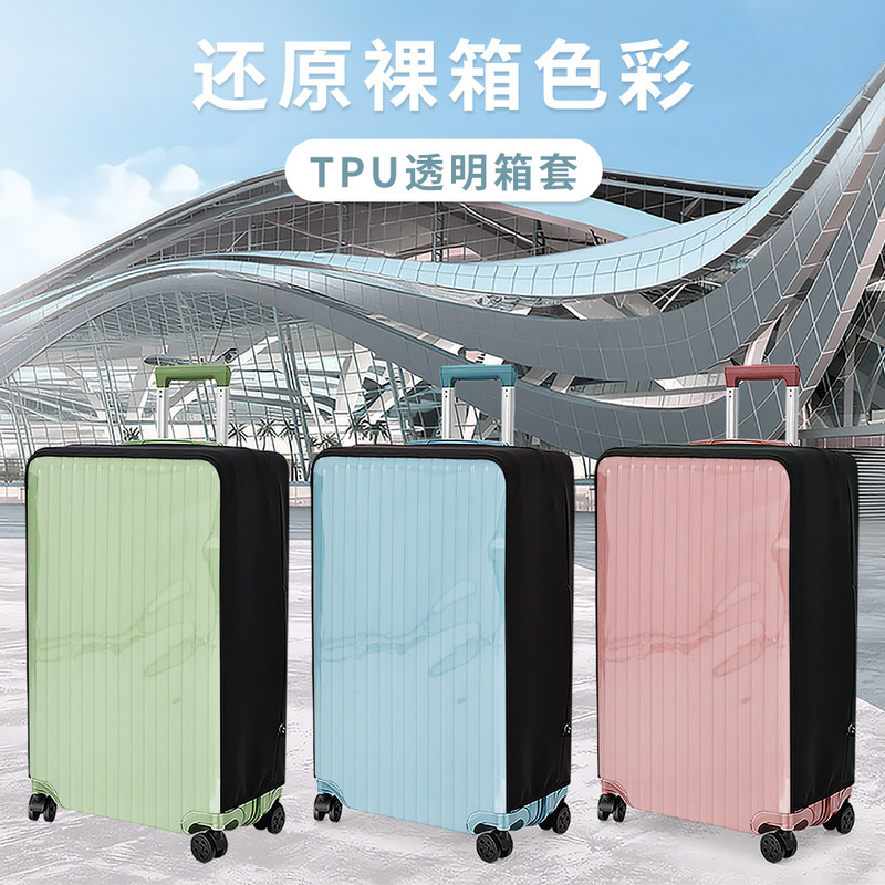 Luggage Protective Cover Wholesale Tpu Cross-Border Suitcase Trolley Case Transparent Elastic Dust Cover Portable Waterproof