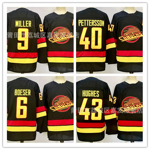 Хоккейные формы команд: Ванкувер Канакс, Ойлерс, Мэйпл Тайкс, Кэпиталз, хоккейная экипировка, Канада