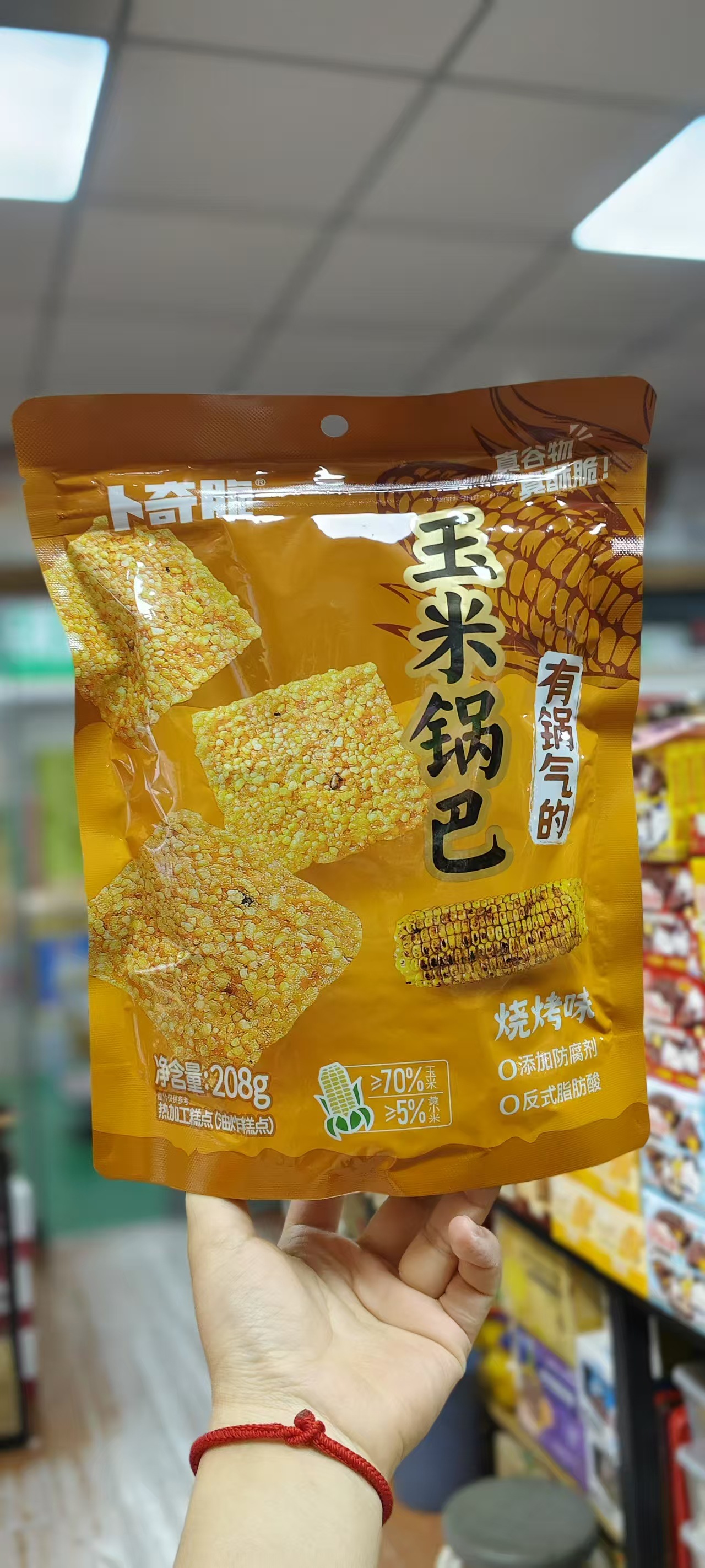 부치 크리스피콘 크리스피밥 208g BBQ맛