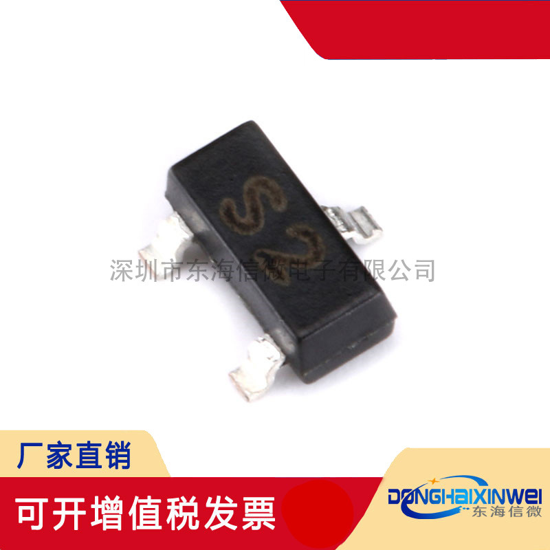 全新原装 CJ2302 SOT-23 N沟道 20V/2.1A贴片MOSFET场效应管