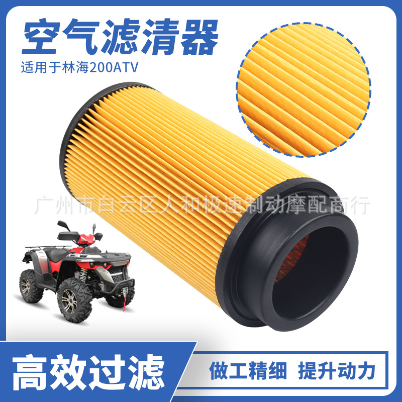 Aplicable a Linhai 200 260cc 300cc 400cc ATV filtro de aire núcleo