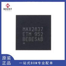 ԭװ��Ʒȫ�� MAX2837ETM+T ��װ TQFN48 ������Ƶ�շ��� ICоƬ