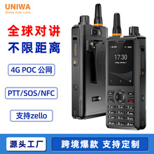 2.4寸屏幕移动Zello对讲机4G LTE全球频段双摄像头POC公网对讲机