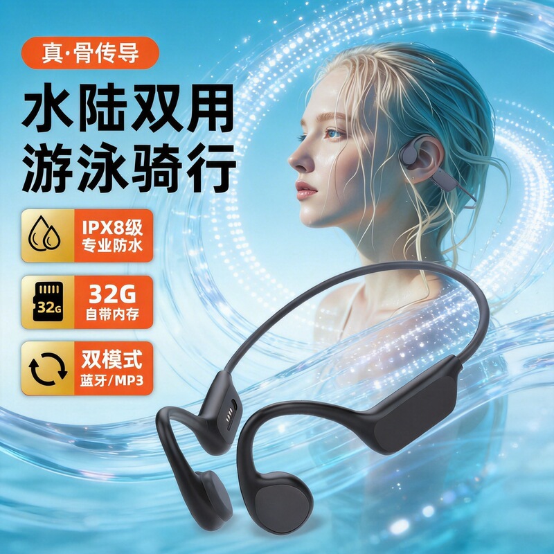Cross-border x7s Bone Conduction Headset Painless for Long Wear Open Sports Headset Built-in 32G Bluetooth Swimming Headset