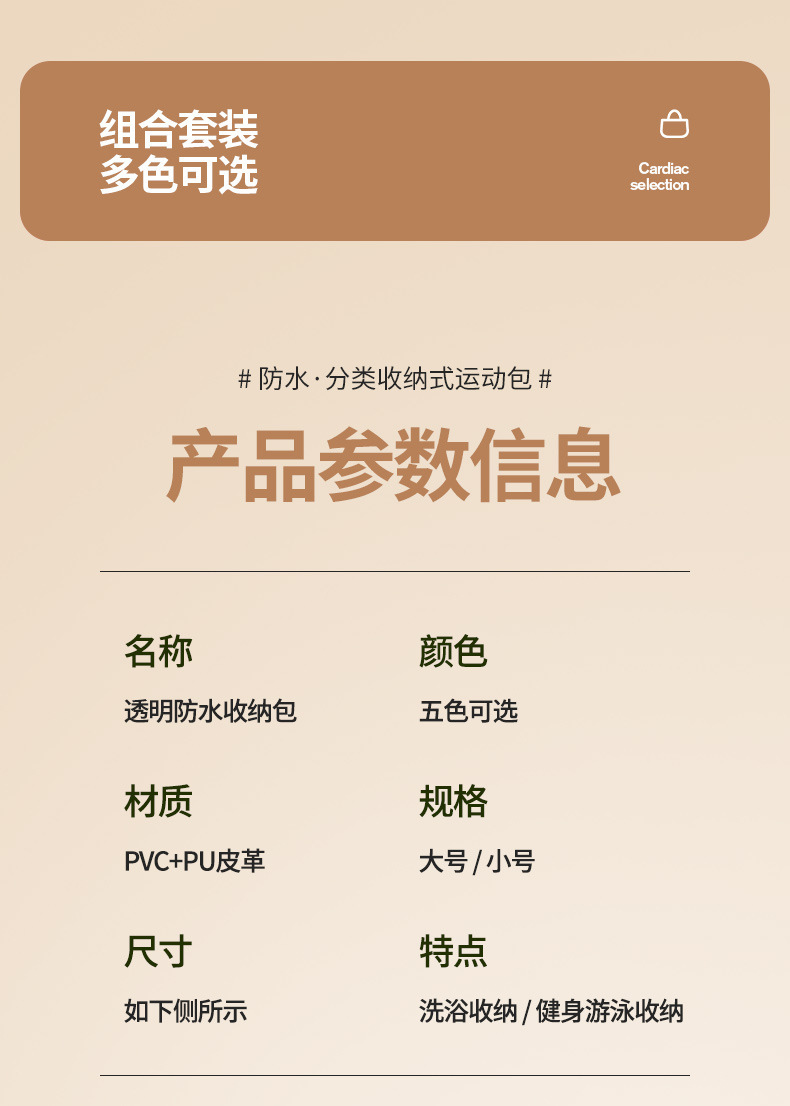 游泳包_13.jpg
