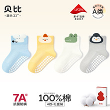 ؐ�ȃ�ͯ�m�Ӵ��ļ���aW�ی����c�z�m100%ȫ���Ќ����ذ��m��