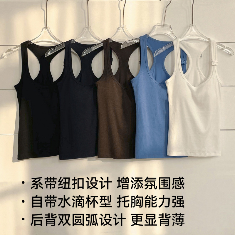 Spring and Summer New Knit Sleeveless Top with Chest Pads, American Style Spicy Girl Button Tank Top, Outerwear Base Tank Top for Women Spring and Summer New Knit Sleeveless Top with Chest Pads, American Style Spicy Girl Button Tank Top, Outerwear Base Tank Top for Women