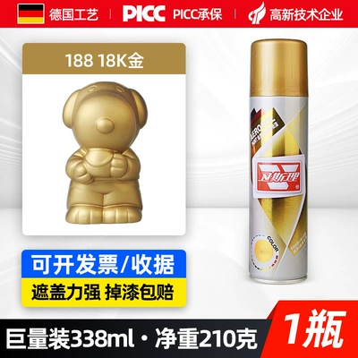 Avtomobil boyası: Paint Cold Galvanizing Hand Spray Paint - 18k-gold338mlspray-paint