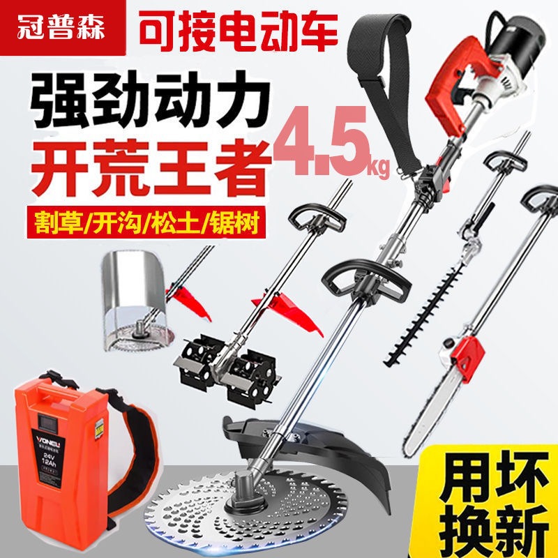 农用开荒电动割草机电瓶车专用大功率多功能手持割草修剪割稻开沟