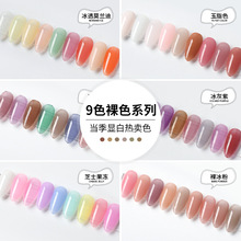 ����С��ϵ9ɫ�����z��͸��÷�tɫ�����z���b���׵�⯟ָ�����z