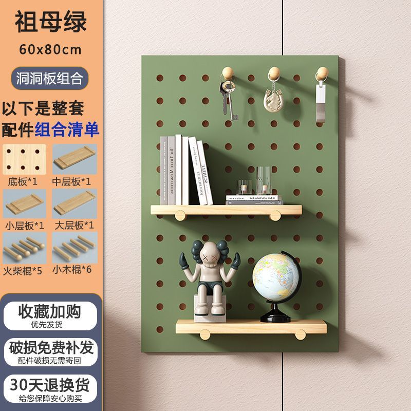 洞洞板玄关墙面置物架墙上实木挂板入户隔板收纳架墙壁展示架|undefined