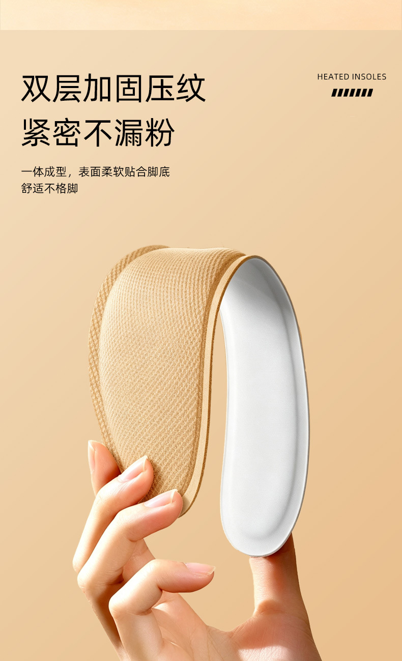 Self-Heating Mugwort Shoe Insoles 8-10 Hour Warm Foot Pads for Winter Adults specifications